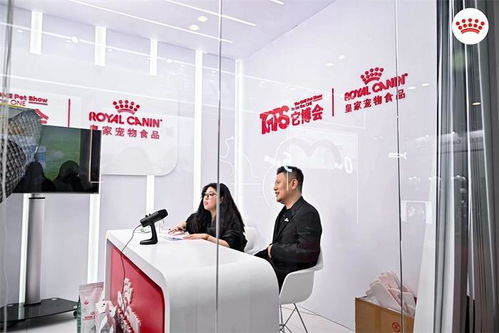 皇家寵物食品攜“寵物獨特性”理念亮相它博會，引領寵物健康管理新生態