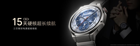 集智慧雅致與健康管理于腕間 榮耀手表5 Ultra以1699.2元起國補(bǔ)價(jià)，引領(lǐng)智能穿戴新標(biāo)桿